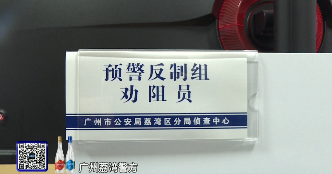 女子网恋“完美男友”，听信有“大项目”包赚钱，投资27万又拎30万被警方拦截