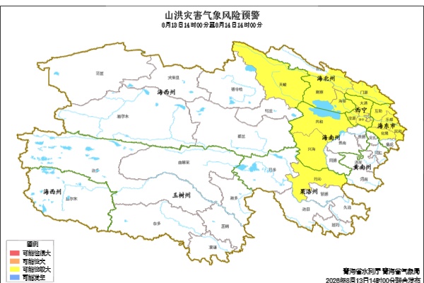 注意！青海今起多强对流和降雨天气，发生次生灾害风险高