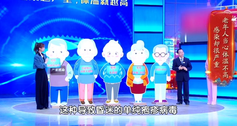 嘴角长疱没重视，最终脑死亡，出现3种表现，别只当上火，严重会送命