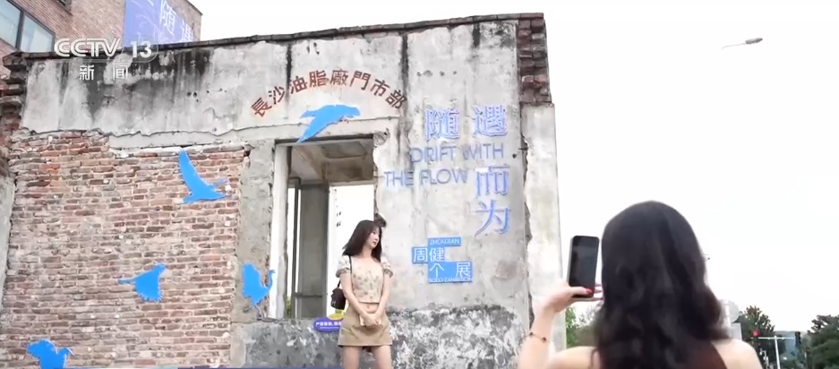 从“锈带”到“秀场” “工业遗存+新场景”激活文旅消费新动能