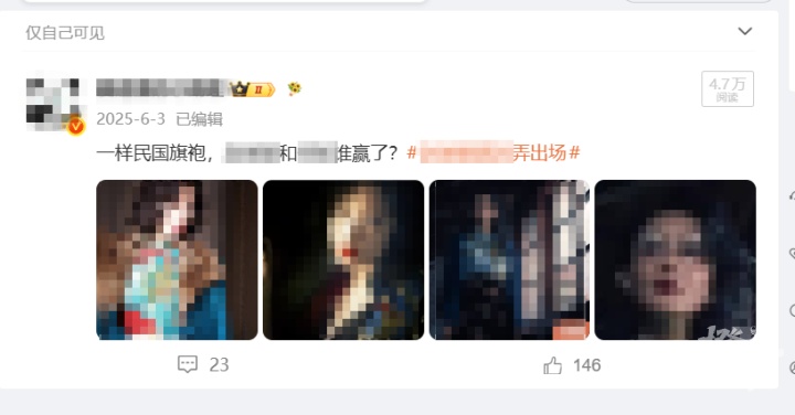 “热播剧女主角委屈得在饭桌上大哭”，多部剧及艺人被敲诈勒索，警方：10人被抓