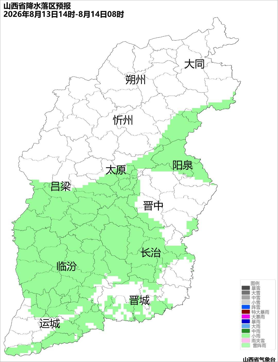未来三天，山西有阵雨、雷阵雨、局部中到大雨