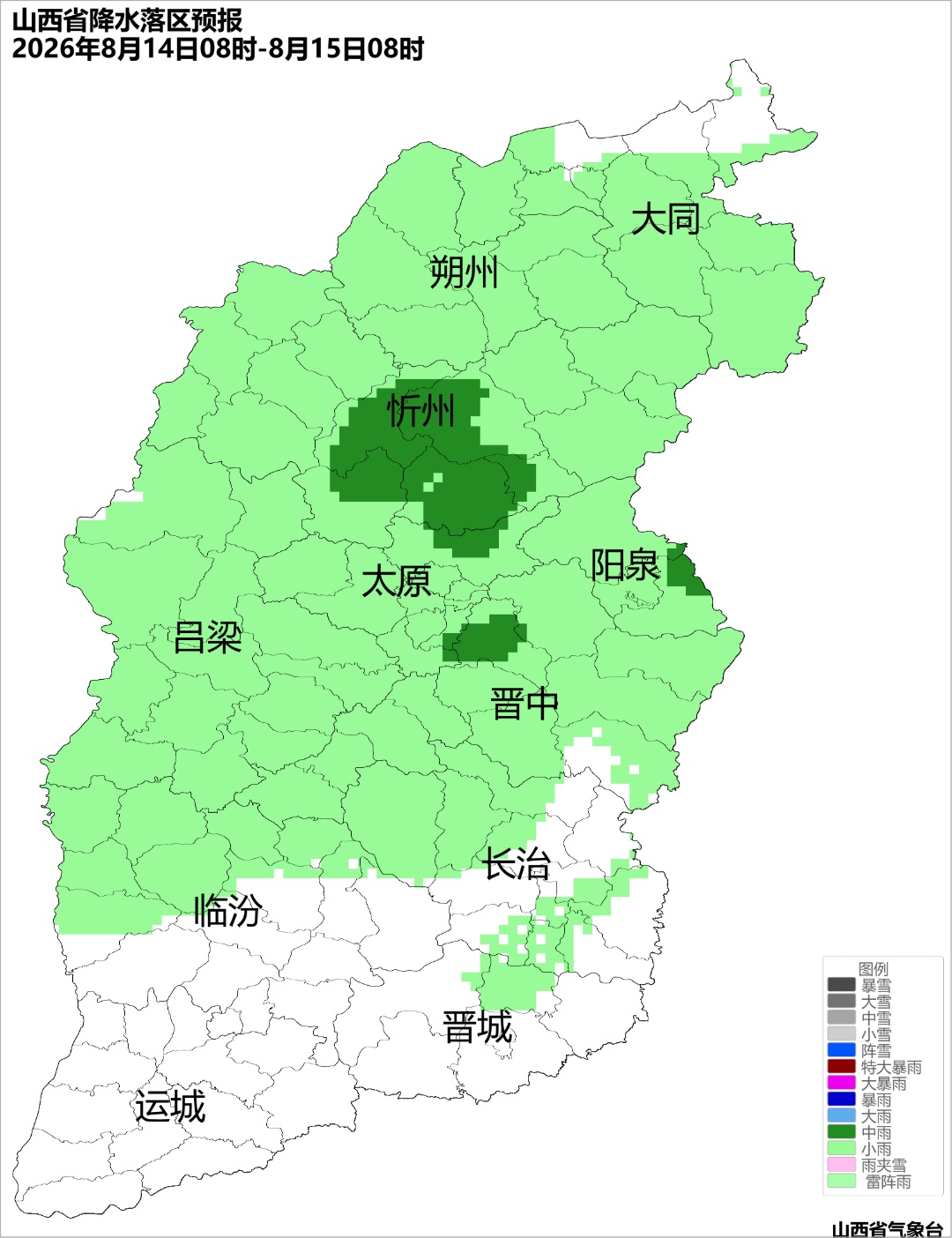 未来三天，山西有阵雨、雷阵雨、局部中到大雨