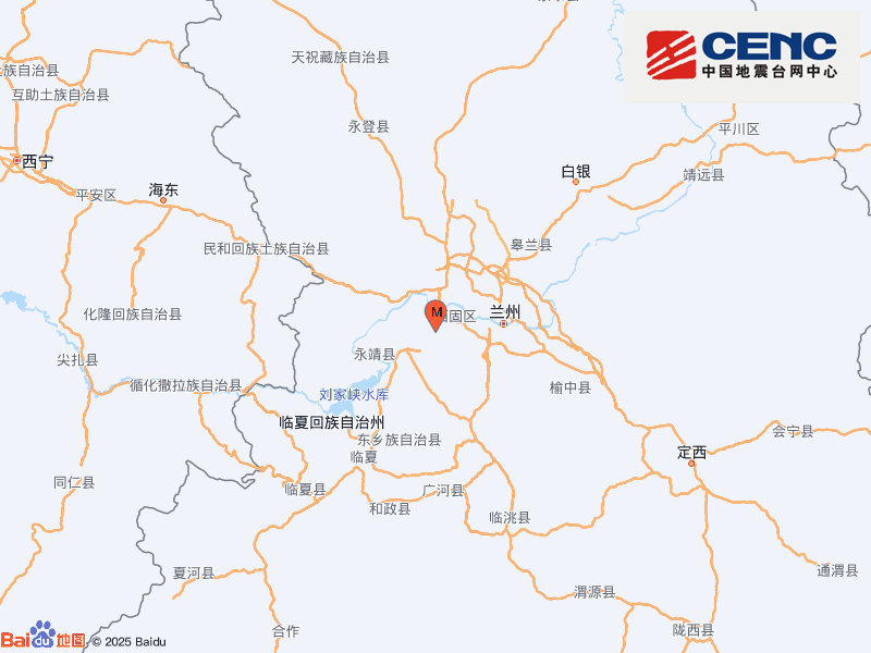 甘肃临夏州永靖县发生3.2级地震，震源深度11千米