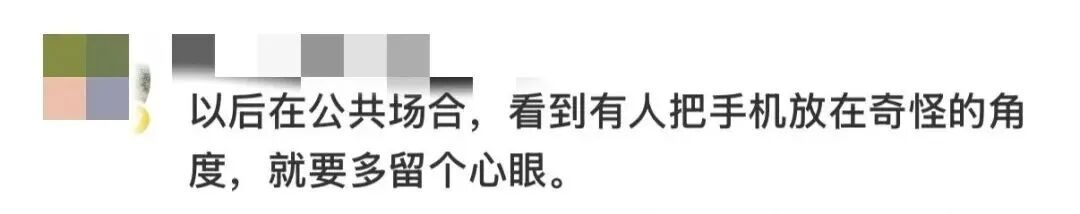 小心！这种手机壳可能在偷拍你