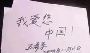 “两弹一星”元勋王希季逝世!“我愿做太空的铺路石”,他用一生奉献践行了誓言→ “两弹一星”元勋王希季逝世!“我愿做太空的铺路石”,他用一生奉献践行了誓言→