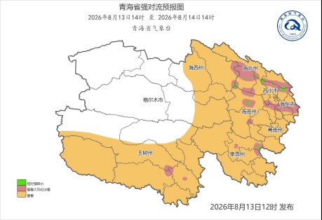 注意！青海今起多强对流和降雨天气，发生次生灾害风险高