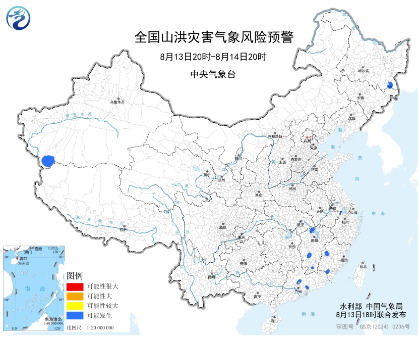 三预警齐发，多个区域发生地质灾害风险较高