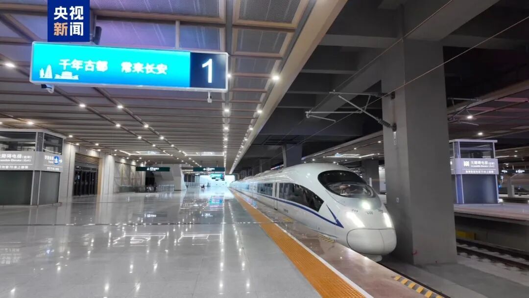 西安⇌安康1小时！西康高铁启动试运行