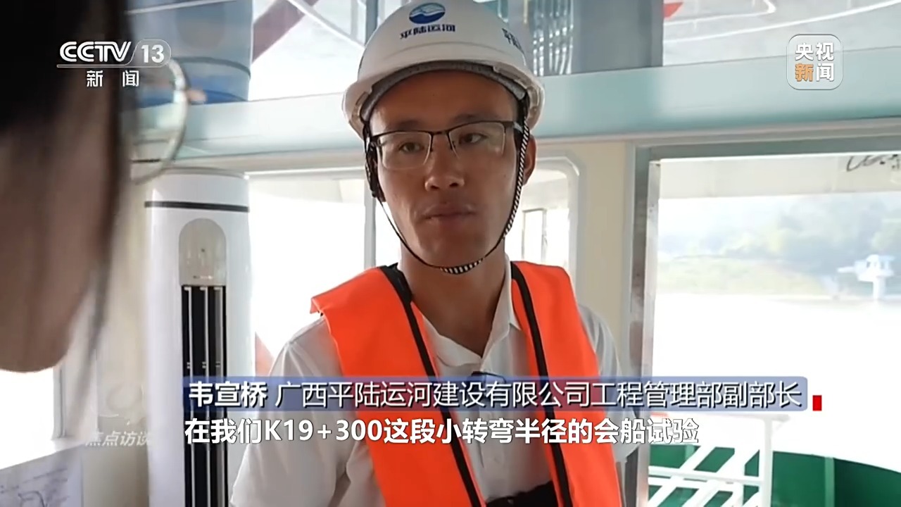 新中国首条通江达海的大运河！平陆运河即将全线通航