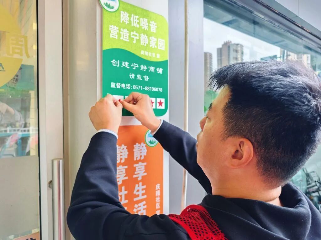 多地探索宁静小区建设