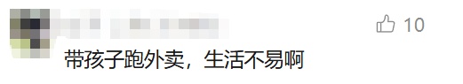上海台风天,女外卖员半路把16个月大的宝宝放街边超市,接下来这一幕让人泪目 上海台风天,女外卖员半路把16个月大的宝宝放街边超市,接下来这一幕让人泪目