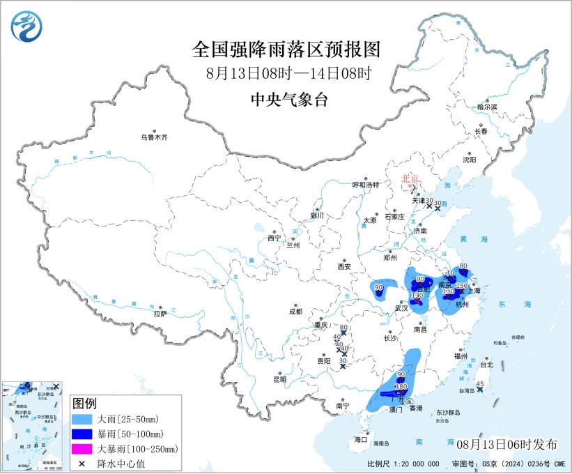 中央气象台发布暴雨黄色预警：今天8时至明天8时，广东中西部有大到暴雨，中部有大暴雨