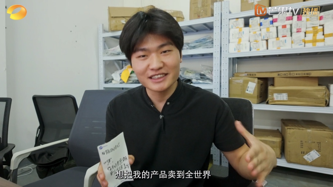 月入10万!这个“05后拖鞋青年”把醴陵瓷器卖爆俄罗斯 月入10万!这个“05后拖鞋青年”把醴陵瓷器卖爆俄罗斯