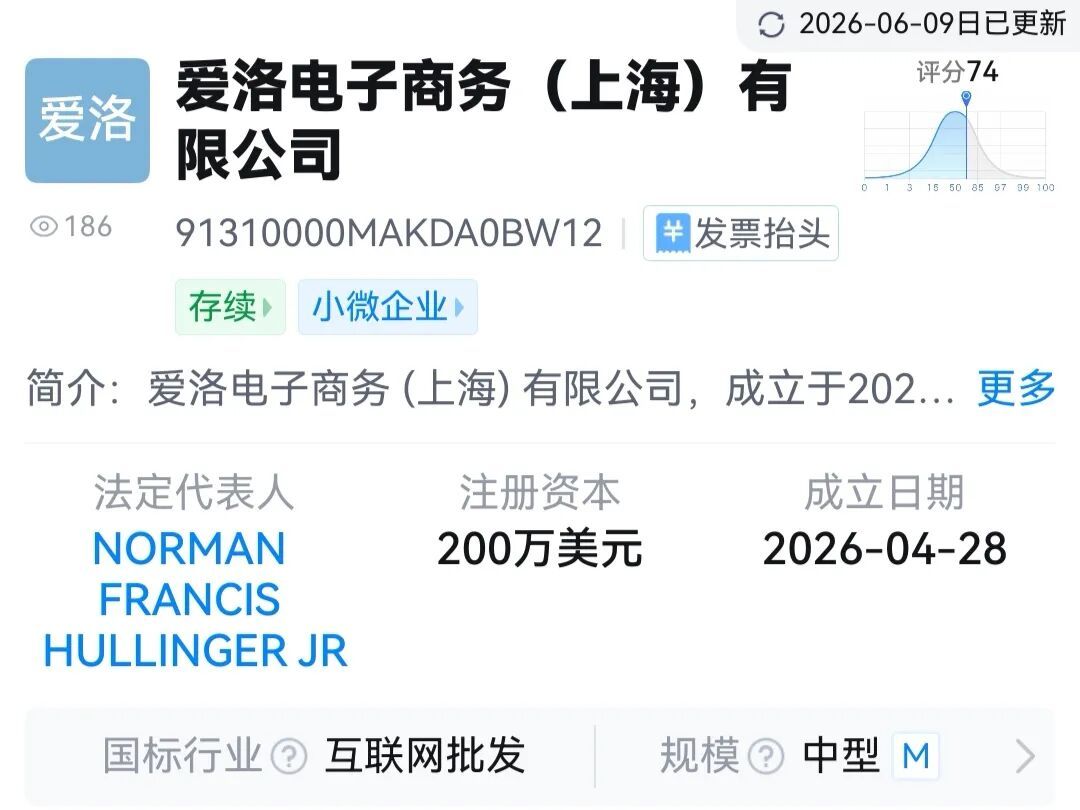 1分钟破1000万元!美国运动品牌,在华正式开售 1分钟破1000万元!美国运动品牌,在华正式开售
