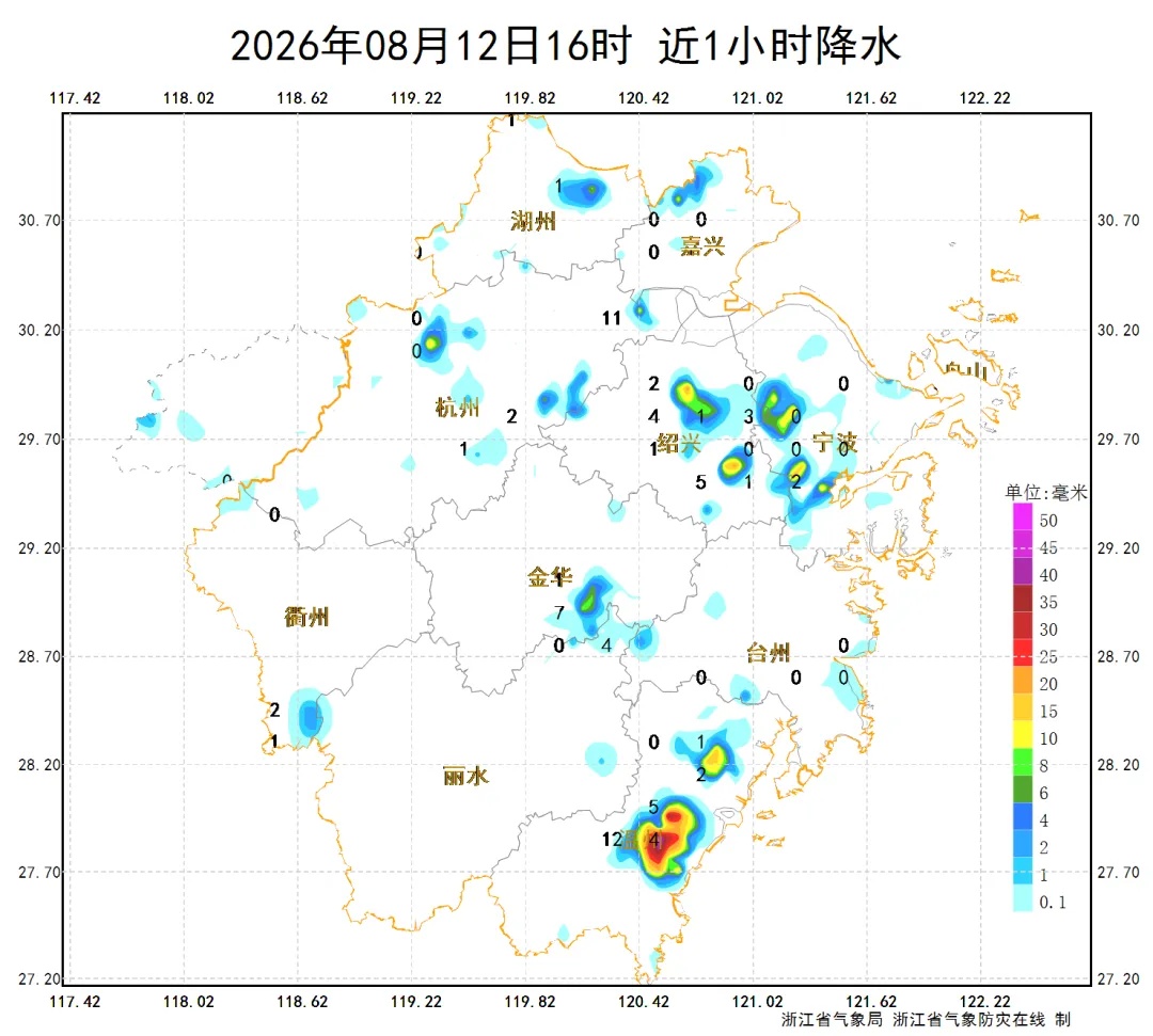 台风“白海豚”解体后还没完!浙江开启雨雨雨雨模式,一直要下到… 台风“白海豚”解体后还没完!浙江开启雨雨雨雨模式,一直要下到…