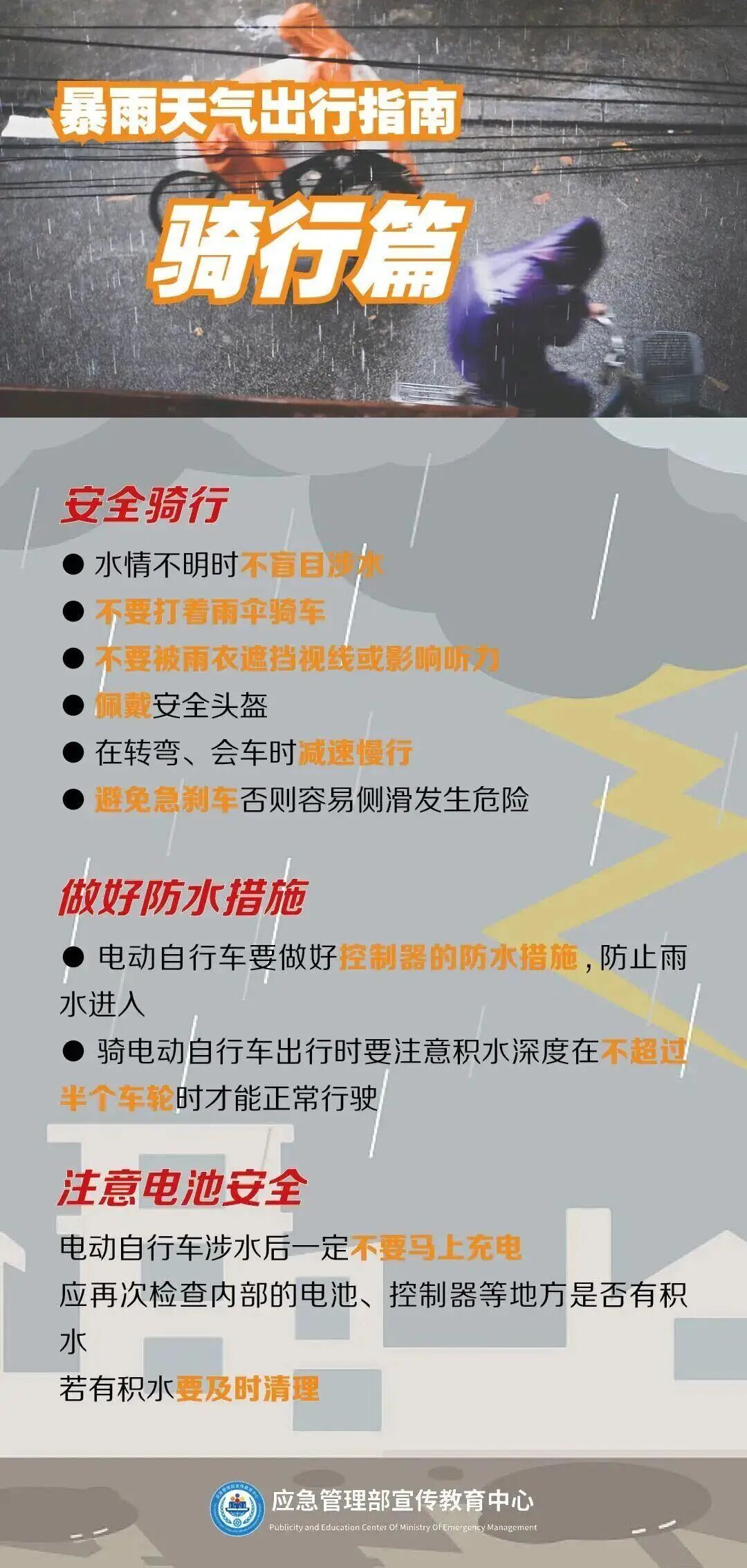 高温缓解！广东雷雨送清凉，但需警惕强对流