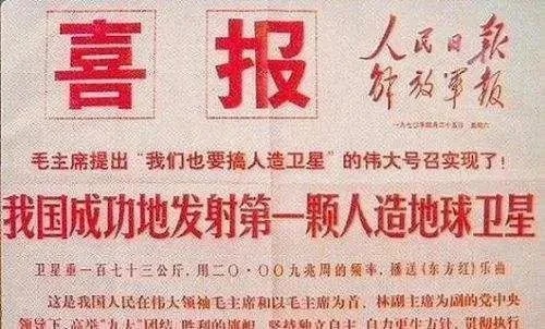 “两弹一星”元勋王希季逝世!“我愿做太空的铺路石”,他用一生奉献践行了誓言→ “两弹一星”元勋王希季逝世!“我愿做太空的铺路石”,他用一生奉献践行了誓言→