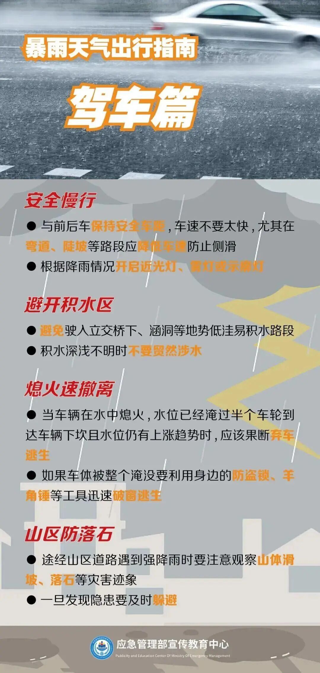 高温缓解！广东雷雨送清凉，但需警惕强对流