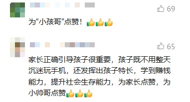 11岁“小孩哥”在景区为游客拍照，月入1200元！“不用再问家里要钱了！”
