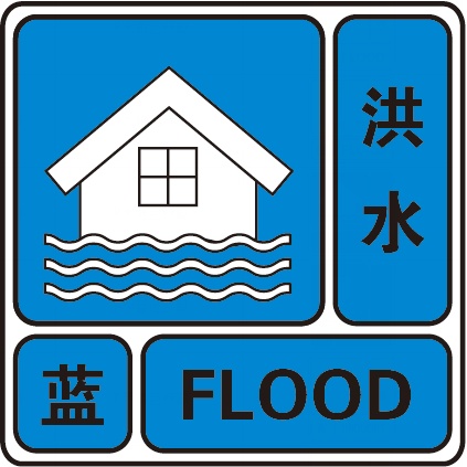台风停编≠危险解除!这些河流将出现明显涨水过程 台风停编≠危险解除!这些河流将出现明显涨水过程