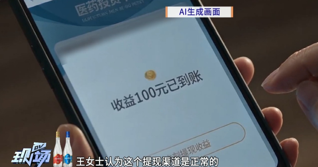女子网恋“完美男友”，听信有“大项目”包赚钱，投资27万又拎30万被警方拦截