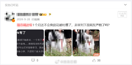 10人借护剧敲诈剧组艺人被抓