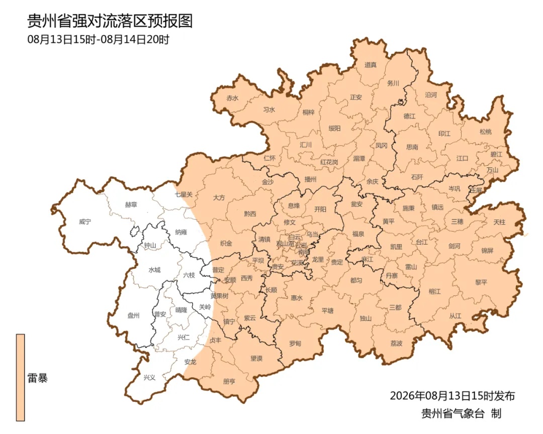 强对流来袭！今夜到明天，贵州这些地方有暴雨+雷暴大风