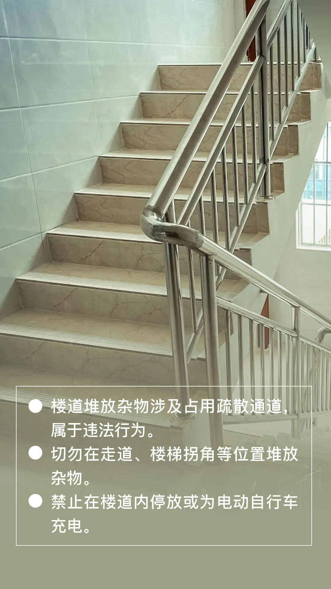 记住这些关键“点”，畅通你的“生命通道”！