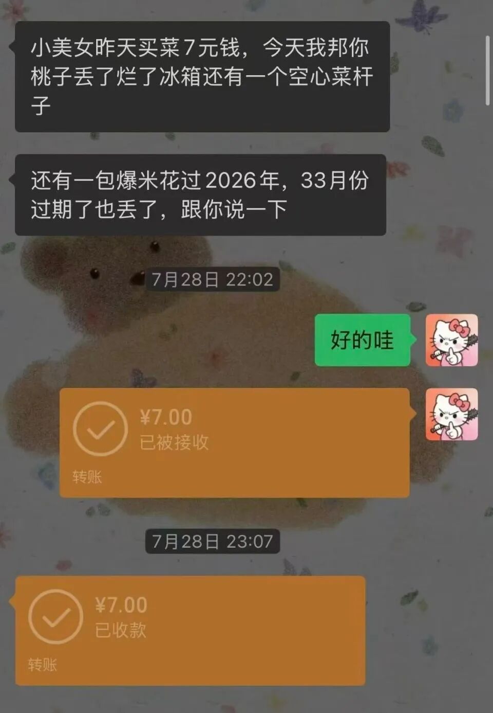 女子和朋友“拼单”做饭阿姨：每天2小时上门做饭、基础打扫，每月人均1000元