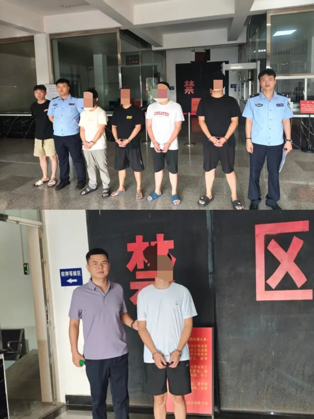 微信账号“跑分”洗钱,5人被刑拘! 微信账号“跑分”洗钱,5人被刑拘!