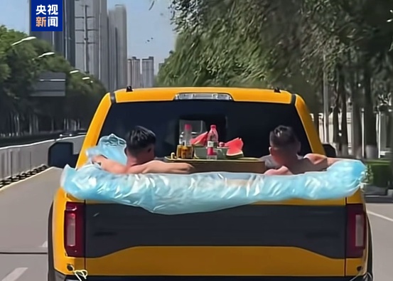 皮卡货箱私改“移动泳池”上路 涉事驾驶人被依法处罚