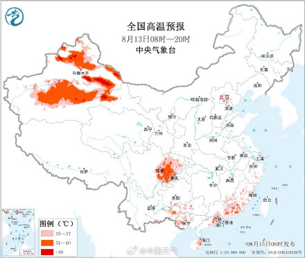 东部地区暑热缩减 四川新疆等地仍有高温 东部地区暑热缩减 四川新疆等地仍有高温