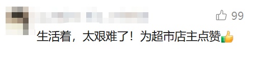 上海台风天,女外卖员半路把16个月大的宝宝放街边超市,接下来这一幕让人泪目 上海台风天,女外卖员半路把16个月大的宝宝放街边超市,接下来这一幕让人泪目