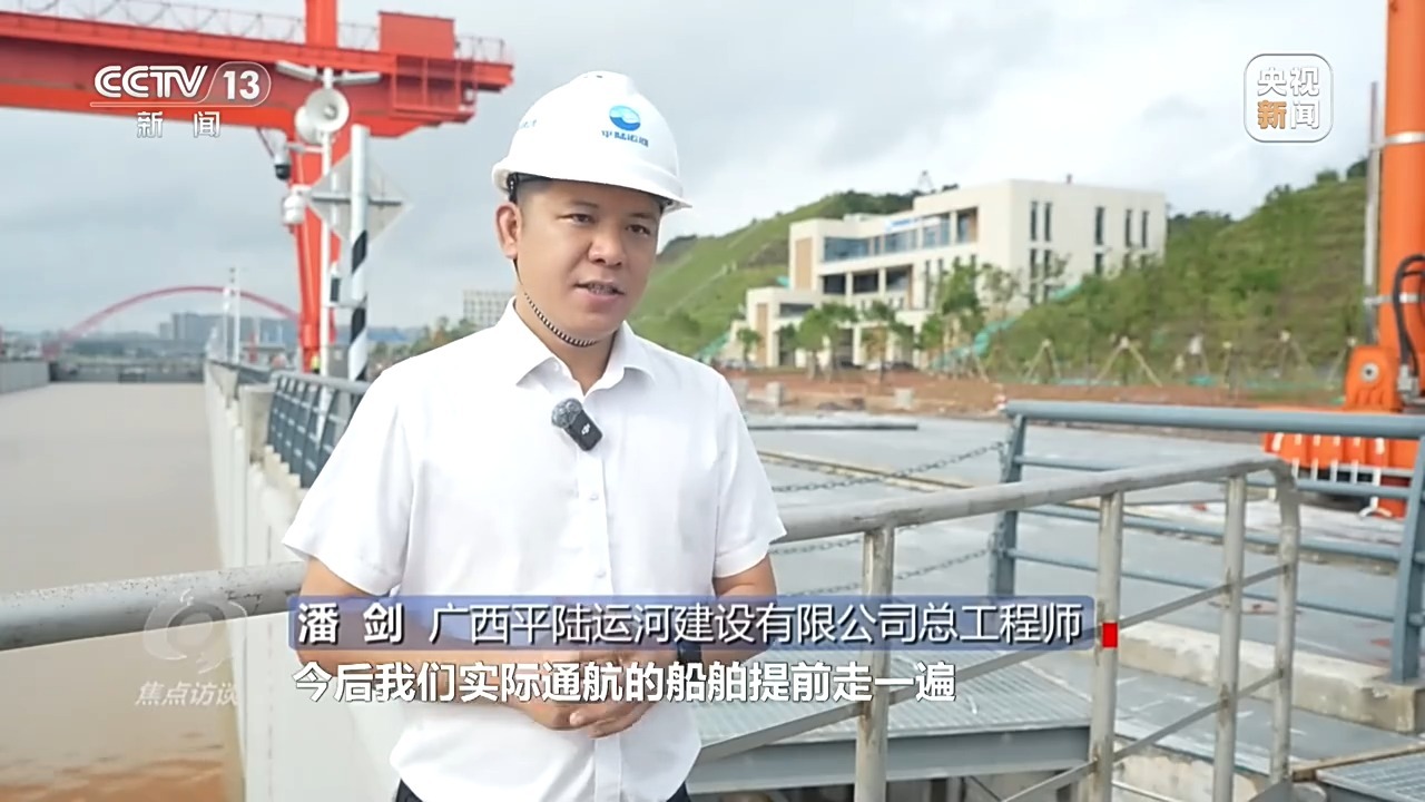 新中国首条通江达海的大运河！平陆运河即将全线通航