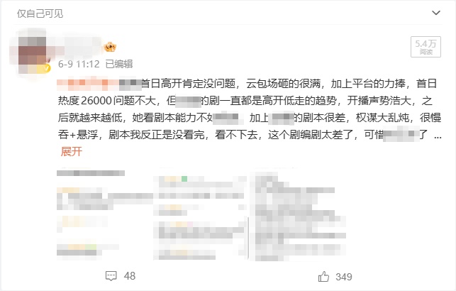 “热播剧女主角委屈得在饭桌上大哭”，多部剧及艺人被敲诈勒索，警方：10人被抓
