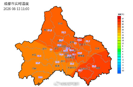 成都多地发布高温橙色预警信号,高温时段主要出现在12时至19时 成都多地发布高温橙色预警信号,高温时段主要出现在12时至19时