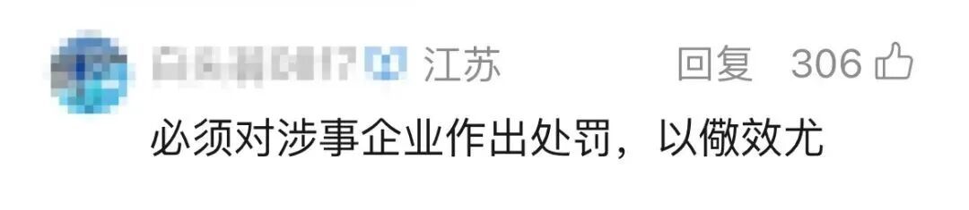 上海一公司员工台风天怕迟到请假1小时，被罚1500元，HR批假同受牵连！多方发声