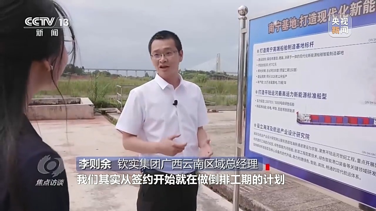 新中国首条通江达海的大运河！平陆运河即将全线通航