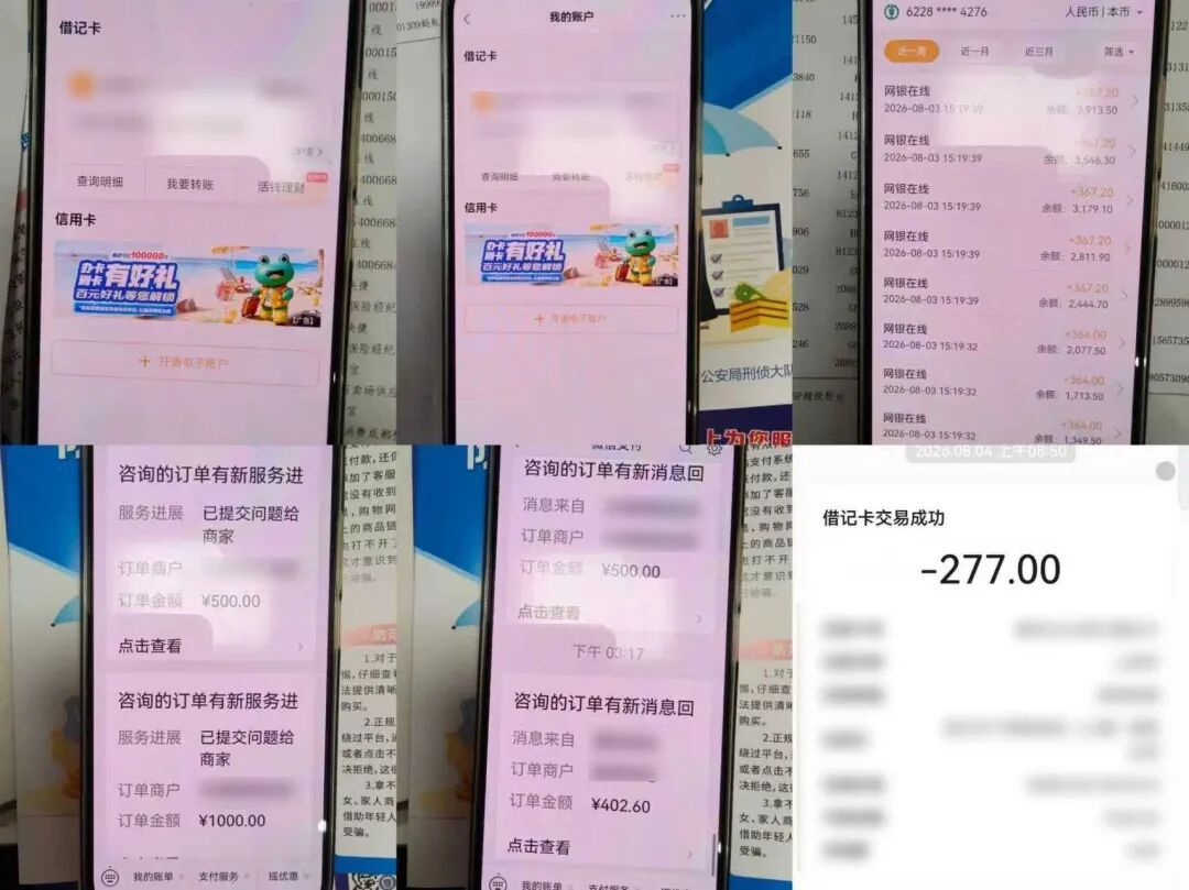 “我妈被洗脑了！”男子果断报警…...