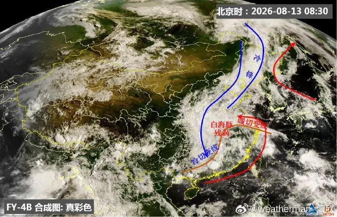 “白海豚”残涡仍活跃，明日进入末伏，天气如何？