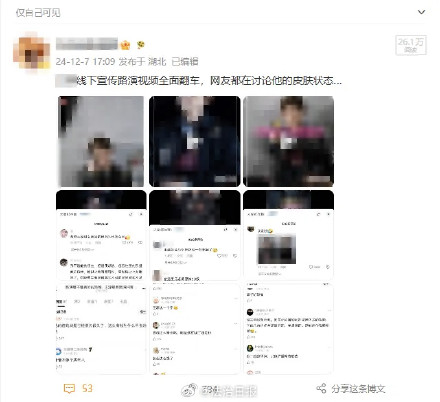 10人借护剧敲诈剧组艺人被抓