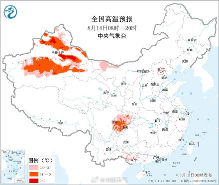 东部地区暑热缩减 四川新疆等地仍有高温 东部地区暑热缩减 四川新疆等地仍有高温