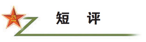 多地遭遇强降雨 解放军和武警部队官兵、民兵全力开展抢险救援 多地遭遇强降雨 解放军和武警部队官兵、民兵全力开展抢险救援