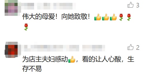 上海台风天,女外卖员半路把16个月大的宝宝放街边超市,接下来这一幕让人泪目 上海台风天,女外卖员半路把16个月大的宝宝放街边超市,接下来这一幕让人泪目