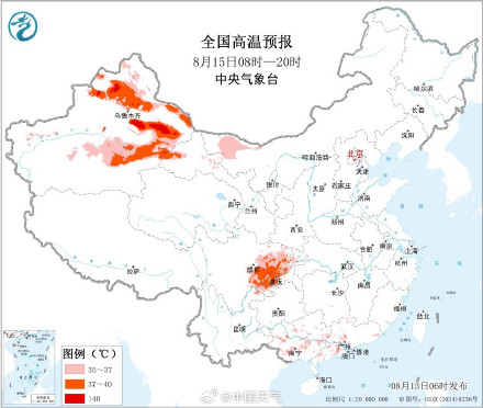 东部地区暑热缩减 四川新疆等地仍有高温 东部地区暑热缩减 四川新疆等地仍有高温