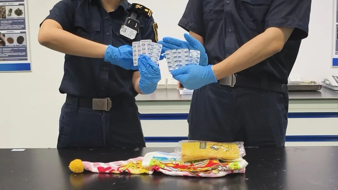 广州海关截获60粒“迷魂药” 广州海关截获60粒“迷魂药”