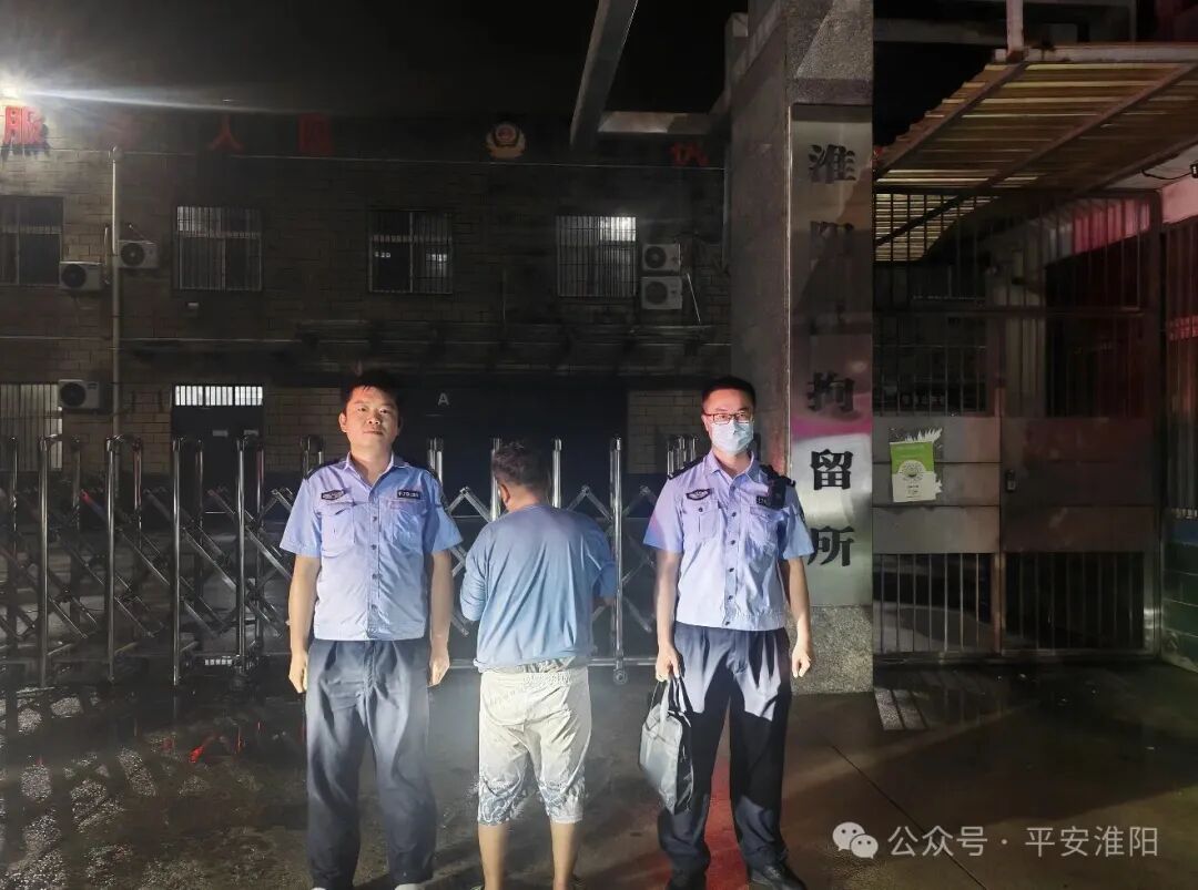淮阳发水了？谣言！依法拘留！