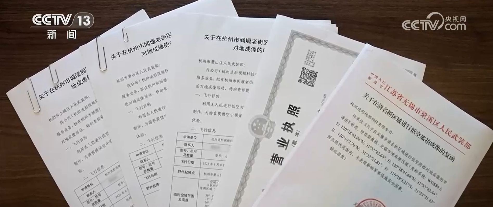 疑难杂症少了 “办不成事”窗口由火爆变冷清 政务服务改革见效 疑难杂症少了 “办不成事”窗口由火爆变冷清 政务服务改革见效