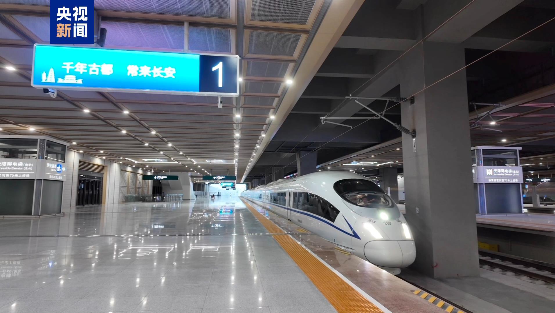 西康高铁今日启动试运行 西康高铁今日启动试运行